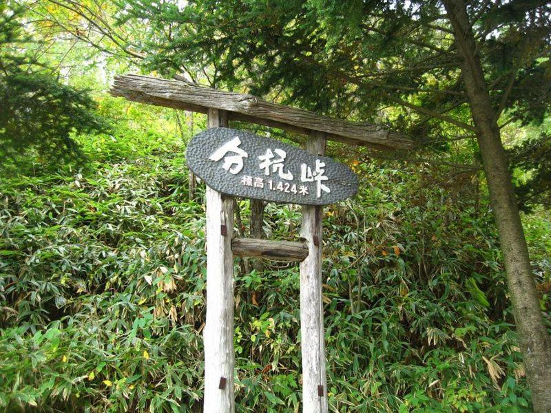 Guesthouse Yadoyadoya Miyada Exterior foto